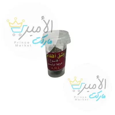 وشق افغاني فاسوخ