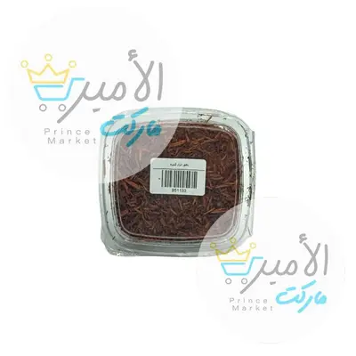 بخور ابرار كبيرة