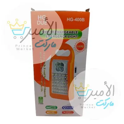لامبة شحن ليد 36+4 هق ديو HG-400B