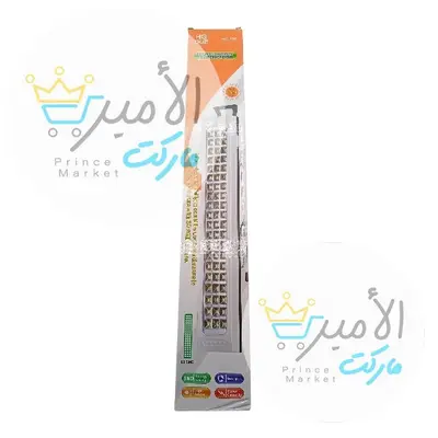لامبة شحن ليد 60 هق ديو HG-720