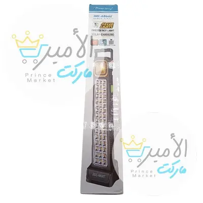 لامبة شحن ليد يو اس بي هاويرليانج 6866T
