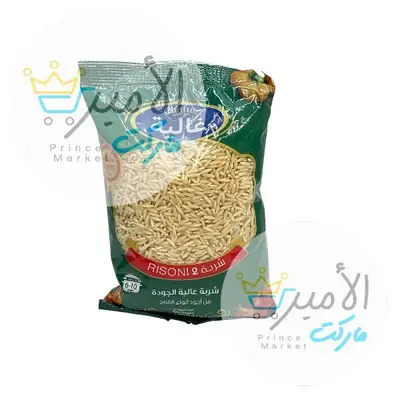حبوب شربة غالية 400 جم