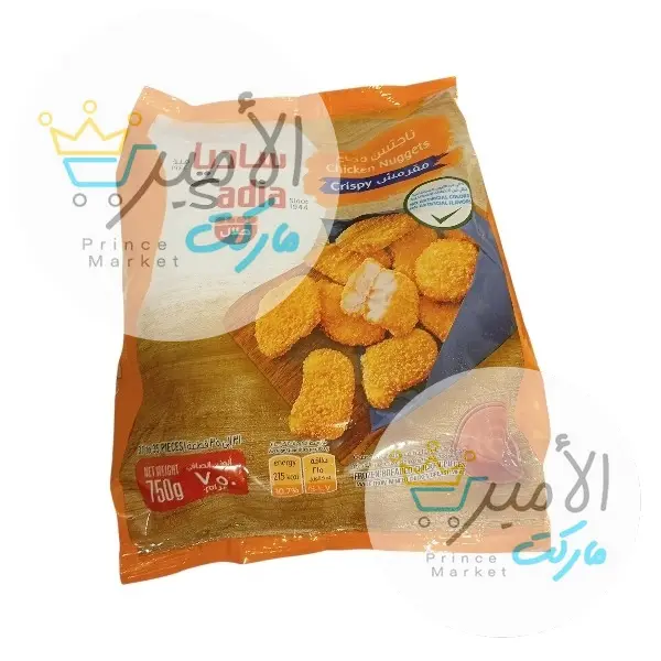 ناجتس دجاج مقرمش ساديا كيس 750 جم