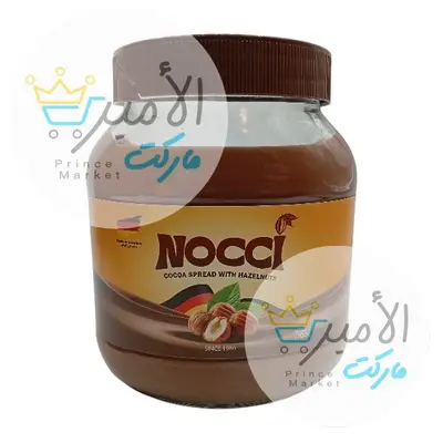 شوكولاتة بالبندق نوكسي 700 جم