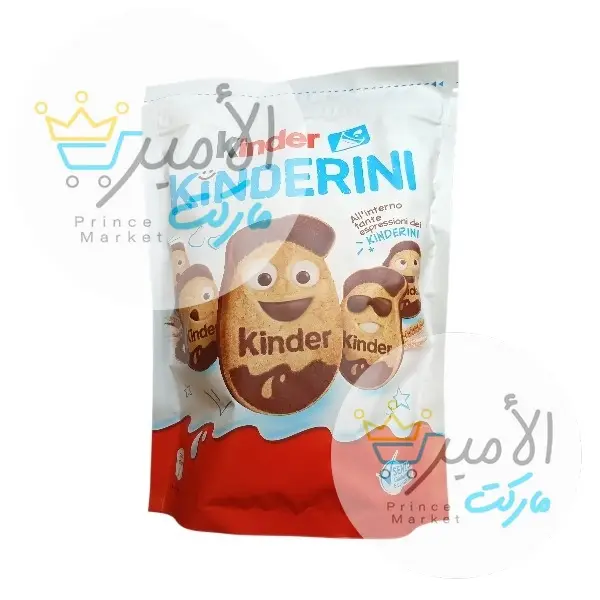 بسكويت بالشوكولاتة كيندريني كندر كيس 250 جم