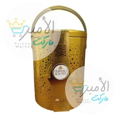 شوكولاتة فاخرة فيريرو روشيه 24 طرف علبة 300 جم