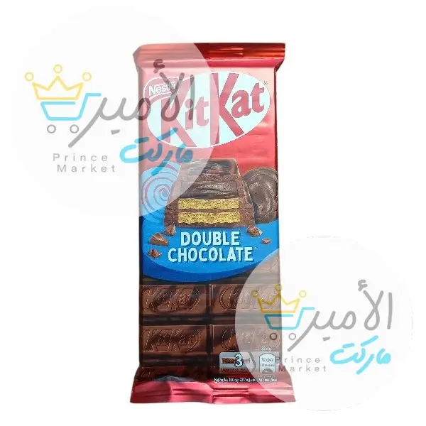 شوكولاتة كيت كات سبيكة دبل شوكلت 99جم