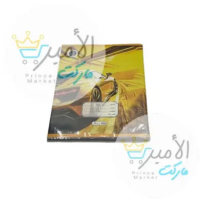 كراسة املاء 100 ورقة