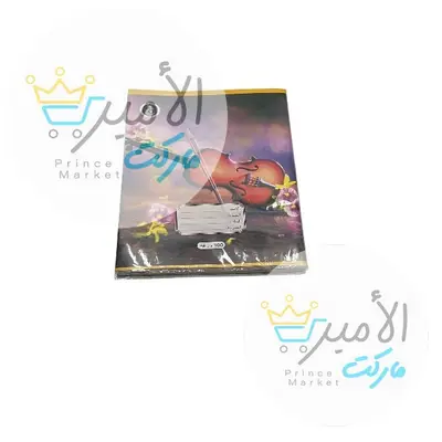 كراسة حساب 100 ورقة