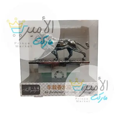 معطر سيارة مجسم الاسد فارجوجون