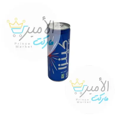 مشروب كينزا كولا 250 مل