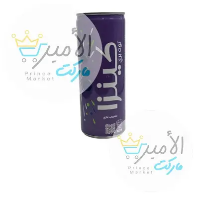 مشروب كينزا توت بري 250 مل
