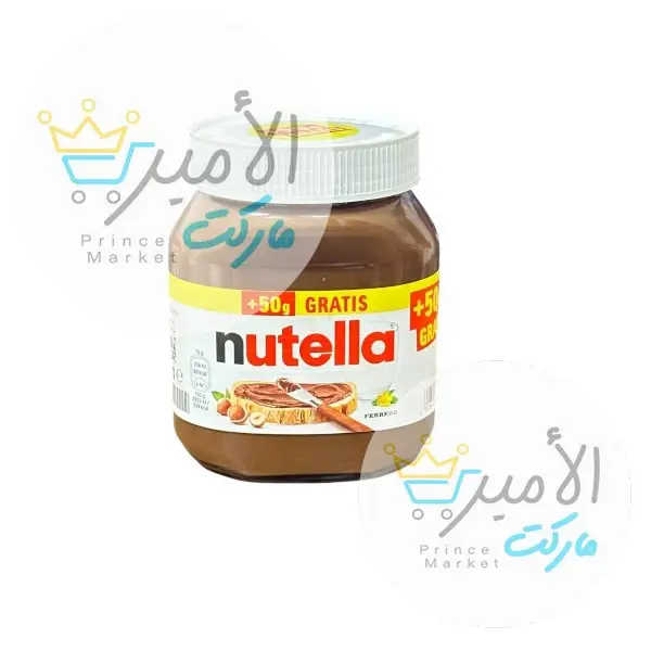 شوكولاتة نوتيلا فازو 550 جم