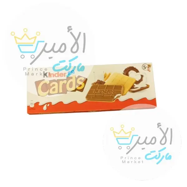 كندر كاردز محشو كريمة كاكاو والحليب 128 جم
