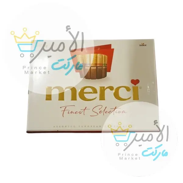 شوكولاتة ميرسي 675 جم