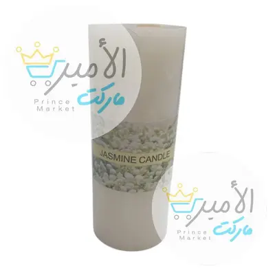 شمعه معطر برائحة الياسمين