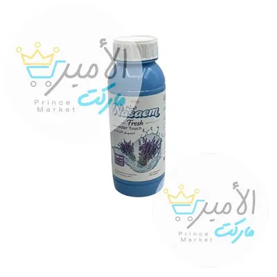معطر فرش برائحة اللافندر نسيم 430 مل