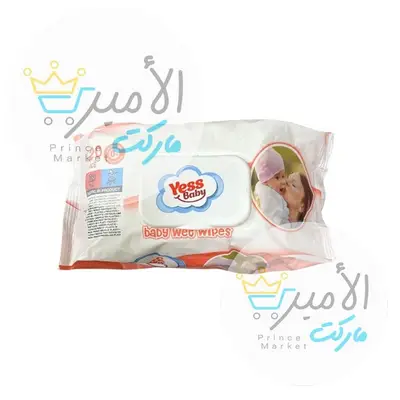 مناديل معطرة يس بيبي *120