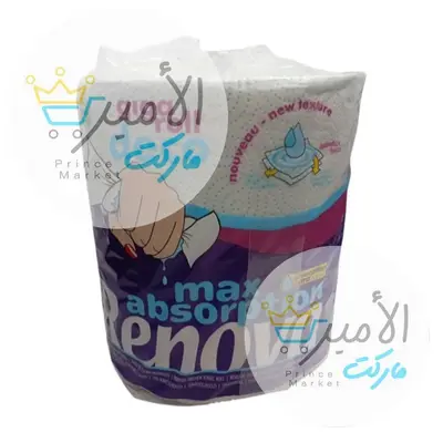 مناديل رول عالي الامتصاص رينوفا موف