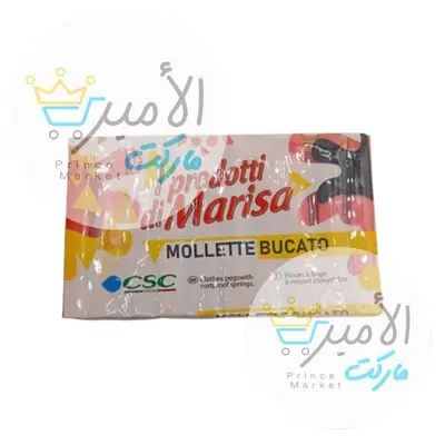مشبك ملابس بلاستيك ماريسا * 10