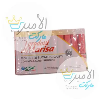 مشبك ملابس بلاستيك ماريسا * 20