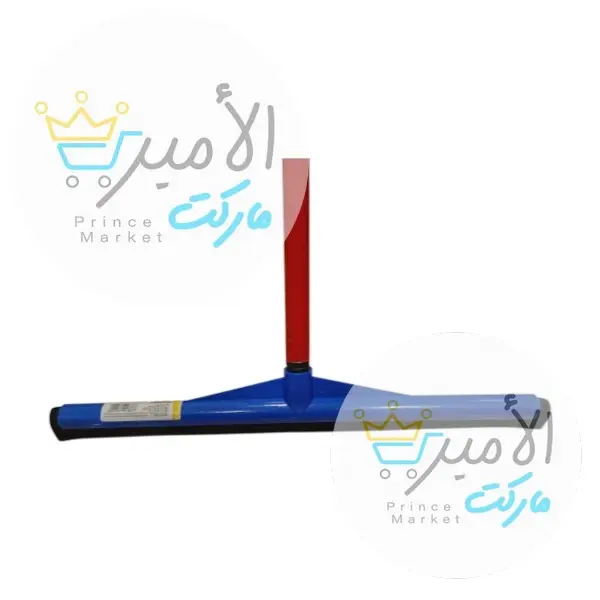 سياقه ماريسا 44 سم + عصا