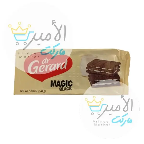 بسكويت ماجيك بلاك دكتور جيرارد 144 جم