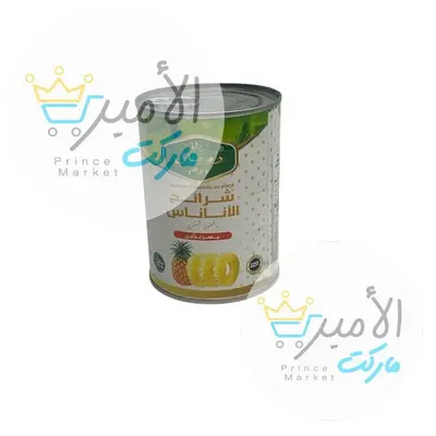 شرائح الاناناس رويال 565 جم
