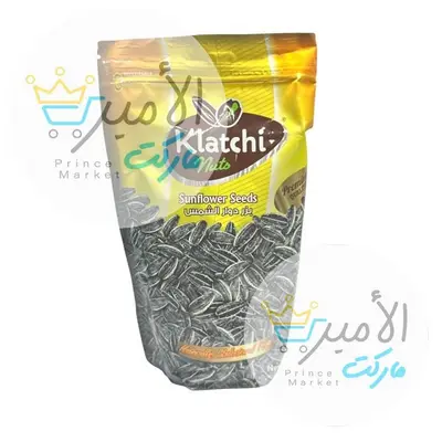 زريعة دوار الشمس بالملح كلاتشي 250 جم