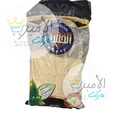 دقيق قمح الحسن 1 كغ