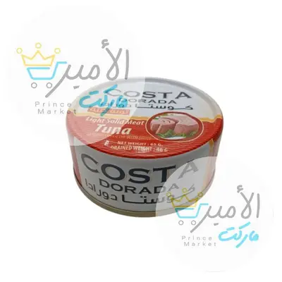 تونة قطعة زيت دوار الشمس سكيب كوستا دوراد 65 جم