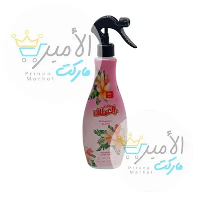 معطر جو برائحة انتعاش تروبيكال  العملاق 450 مل