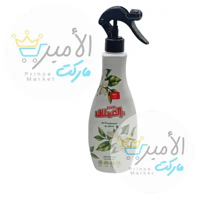 معطر جو برائحة حقل الياسمين العملاق 450 مل