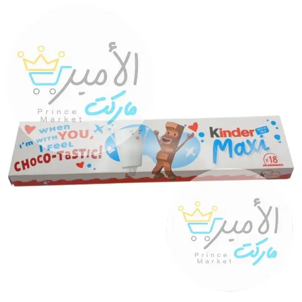 شوكولاتة كندر ماكسي 18 قطعة باكو هدية 378 جم