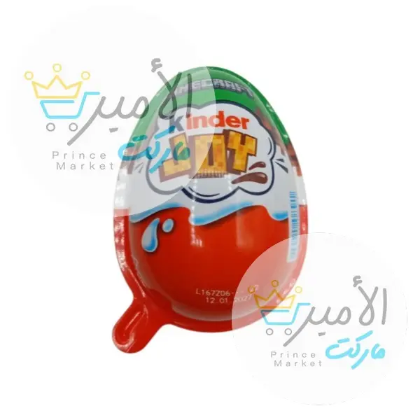 شوكولاتة كندر جوي دحية ميني كرافت 20 جم