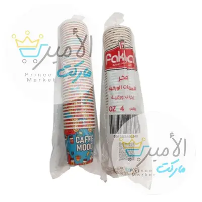 اكواب كافي ورقية فخر OZ 4