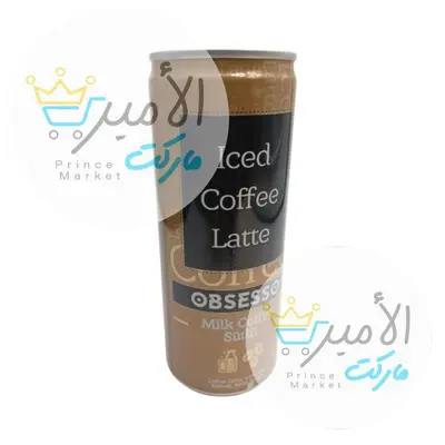 مشروب ايس كوفي لاتي اوبسيسو 250 مل