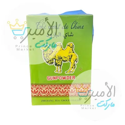شاي اخضر البارود 500 جم