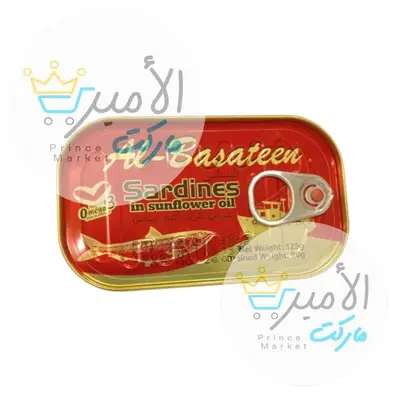 سردينة بزيت دوار الشمس البساتين 125 حم
