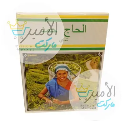 شاي سيلان احمر الحاج حمد 200 جم