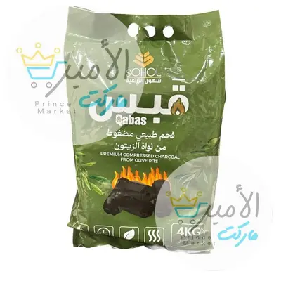 فحم طبيعي مضغوط من نوراة الزيتون قبس 4 كيلو