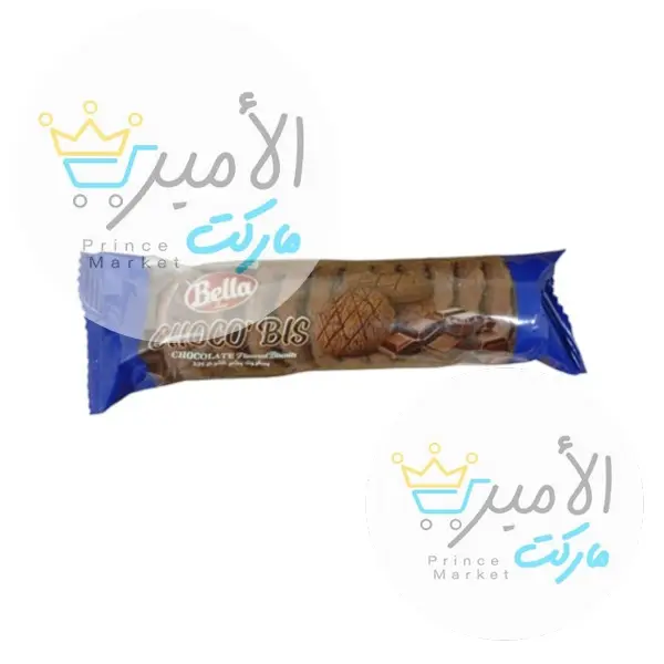 بسكويت بطعم الشوكولاتة بيلا 100 جم