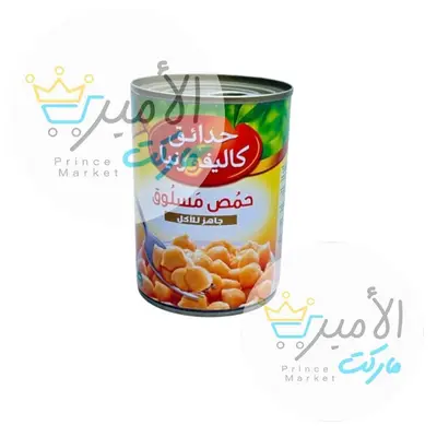 حمص مسلوق حدائق كاليفورنيا 450 جم