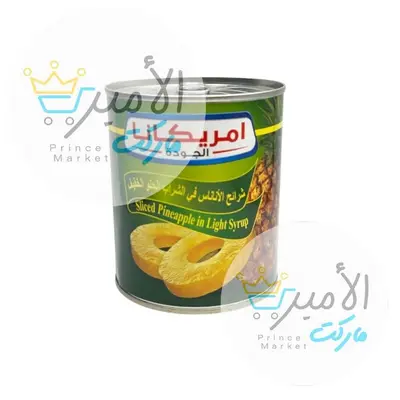 شرائح الاناناس امريكانا 850 جم