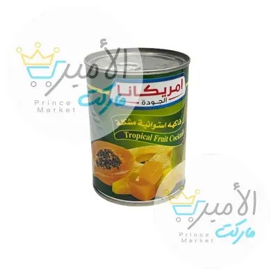 فاكهة قطع  كوكتيل امريكانا 565 جم