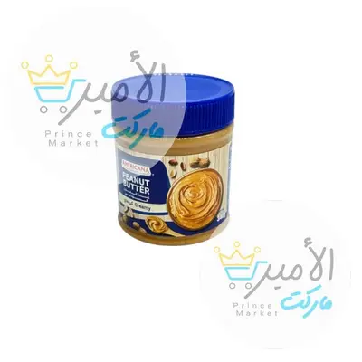 زبدة الفول السوداني امريكانا 340 جم