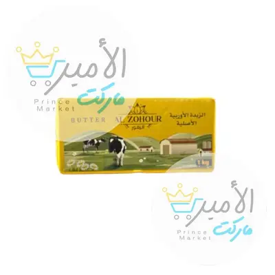 زبدة حيوانية الزهور 1كغ