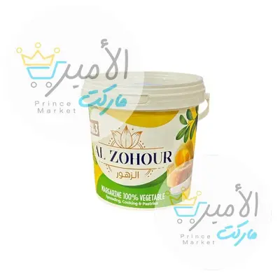 زبدة حيوانية مارجرين  الزهور 900جم