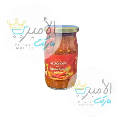 هريسة معجونة بزيت الزيتون الزهور 320 جم