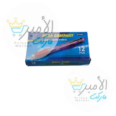 باكو بنينات 4 الوان ريدا كومباني 0.7 مم